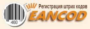 Регистрация штрих кода